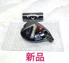 新品 キャロウェイ エリートX 4U 21°ユーティリティ ヘッド単品 新品 キャロウェイ エリートX 4U 21°ユーティリティ ヘッド単品 - メルカリ