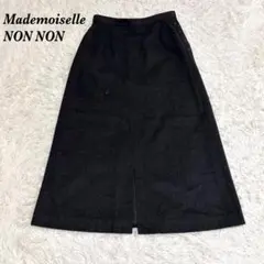 MademoiselleNONNON アンゴラウールロングスカート L グレーのサムネイル