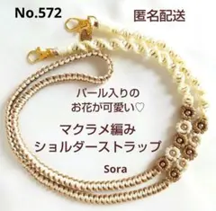 Item thumbnail for item 33318c19-a267-4bc8-8579-b3fc8234be21