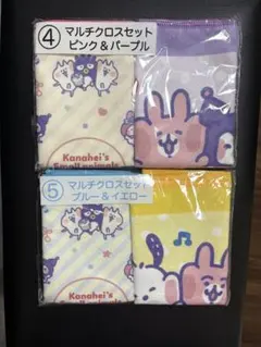 カナヘイ サンリオ マルチクロスセット　2種のサムネイル