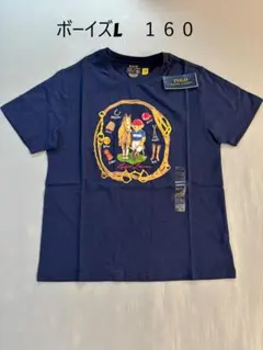 今季最新作新品ラルフローレン　ポロベア 　Tシャツ　ボーイズL160