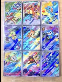 「中国限定」 ポケモンカード 30 周年 プロモ 9枚 モクロー ナエトル