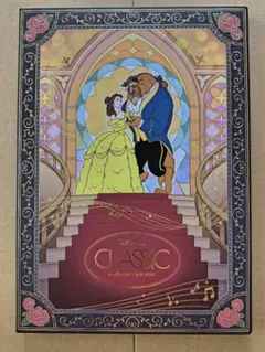 Disney Classic Beauty and the Beast