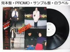 紙ジャケット SHM-CD B－52'S 警告！THE B－52'S来襲 - メルカリ