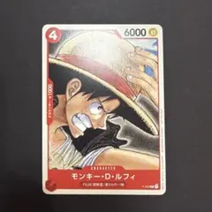 モンキー・D・ルフィ：『ONE PIECE FILM RED』第2弾入場者 - メルカリ