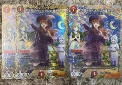 真久間メガ ボクにおまかせ！ シークレット サインシク ドラゴン娘