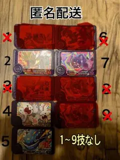 【匿名配送】ポケモンフレンダ　3枚まとめ売り