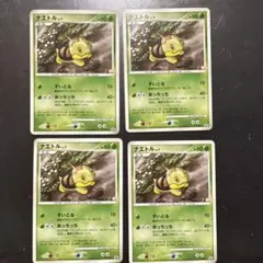 2026年最新】ナエトル プロモの人気アイテム - メルカリ