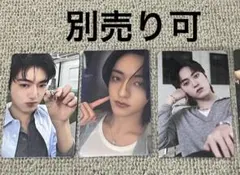 【今月まで！】treasure ハルト トレカ 3点セット