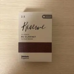 D'Addario Reserve Classic 2.5のサムネイル