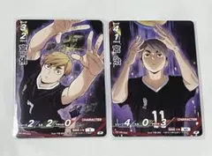 ハイキュー バボカ 最強の挑戦者 BOX特典 プロモ 宮侑 宮治