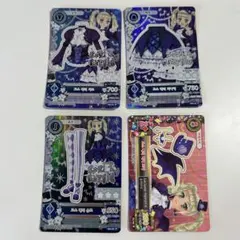 アイカツカード ゴスマジックコーデカードセット 藤堂ユリカ 排出版