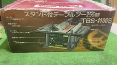 2026年最新】テーブルソー TBSの人気アイテム - メルカリ