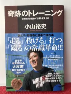 Item thumbnail for item 605cf58f-ea97-4b5c-8c49-572a719e8d5c