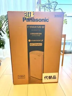 2026年最新】panasonic 除湿機 リコールの人気アイテム - メルカリ