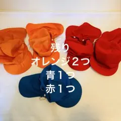 幼稚園 保育園 カラー帽 帽子 4点個 セット