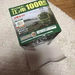 江ノ電　切符　 (江ノ島電氣鐡道)　昭和初期　Ｂ型　15銭　大人乗車券 江ノ電 切符 (江ノ島電氣鐡道) 昭和初期 B型 15銭 大人乗車券 - メルカリ
