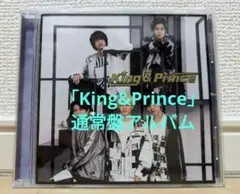 King&Prince 「King&Prince」通常盤アルバム