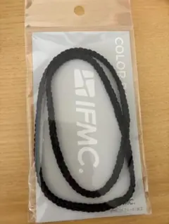 IFMC. カラーバンド ブラック