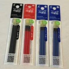 【新品】パイロット フリクション 替芯 0.5mm 4点（黒・赤・青2袋）セット