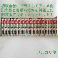 2025年最新】らんま1/2 全38巻の人気アイテム - メルカリ