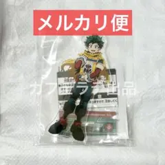 ナムコ限定 僕のヒーローアカデミア ヒロアカ アクスタ 2025 緑谷出久 ②