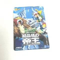 2026年最新】オレンジカード ポケットモンスターの人気アイテム - メルカリ