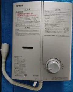 Rinnai 壁掛け式給湯器 シルバー - メルカリ