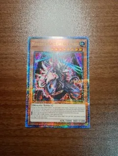 遊戯王 アジア版 25thシク スピリット・オブ・ユベル クオシク - メルカリ