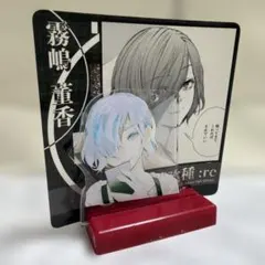 【霧嶋董香】東京喰種 :re 名場面ジオラマコレクション