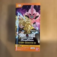 ドラゴンボールカードゲームフュージョンワールド/ST01/1BOX/テープ