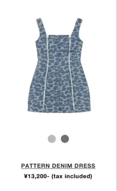 ssd様 リクエスト 2点 まとめ商品