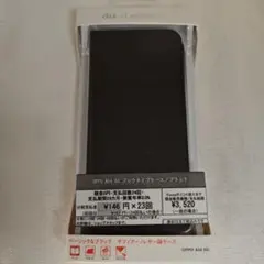 Item thumbnail for item 3f0e4bdc-ec55-4e06-9b4a-de9aeacfd783