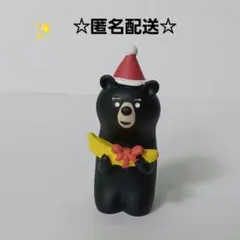 コンコンブル　デコレ　森のくまさん✨　プレゼント　バナナ　クリスマス　熊　ベア