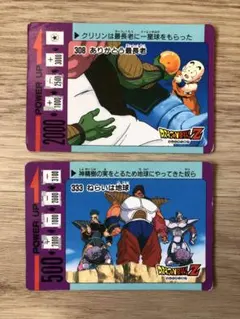 ドラゴンボールZ アマダ　カード