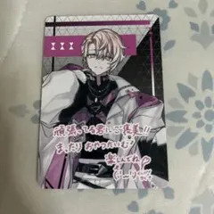 2025年最新】甘夢れむの人気アイテム - メルカリ