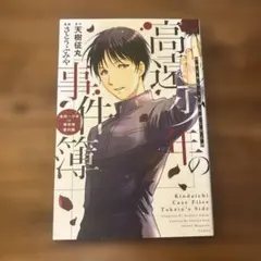 Item thumbnail for item a481ee1f-ff64-4477-97a7-8d977d56f9ae