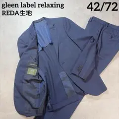 213美品 グリーンレーベルリラクシング REDA スーツ 背抜き ネイビーS
