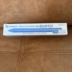 ベネッセ　チャレンジパッドnext 専用タッチペン　ブルーのサムネイル