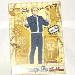 【即購入可】 ヘタリア WEBくじ アートボード ドイツ デニム