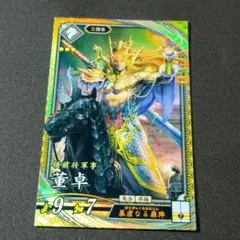 英傑大戦 ER 足利義満 - メルカリ