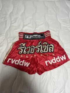 な*か様 アンディフグKー1 トランクス ANDY ・フグ 赤・黄 未使用品