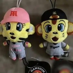 阪神タイガース マスコット ぬいぐるみ 2体セット