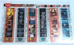 名探偵コナン ゼロの執行人 クリアしおり 付録