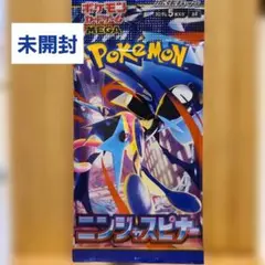 2026年最新】ニンジャスピナーの人気アイテム - メルカリ