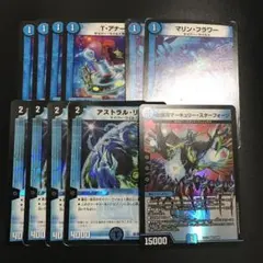 青単サイバー パーツ - メルカリ