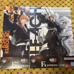 BLEACH 一番くじ クリアポスター 黒崎一護 ①