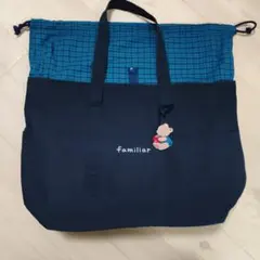 美品)familiar　ファミリアマザーバッグ