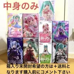 初音ミク9種類セットAMP Flower Fairy雪ミククロミク 桜ミク