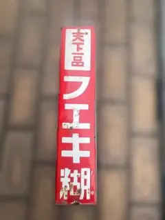 Item thumbnail for item 4a99b67a-4c18-4fda-8b31-9e054e1056bc